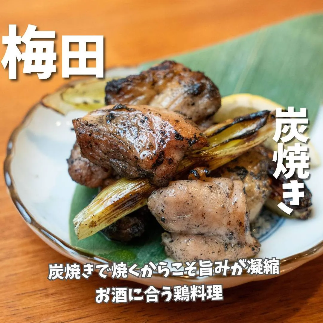 @cocoro_higashidori_yakitori