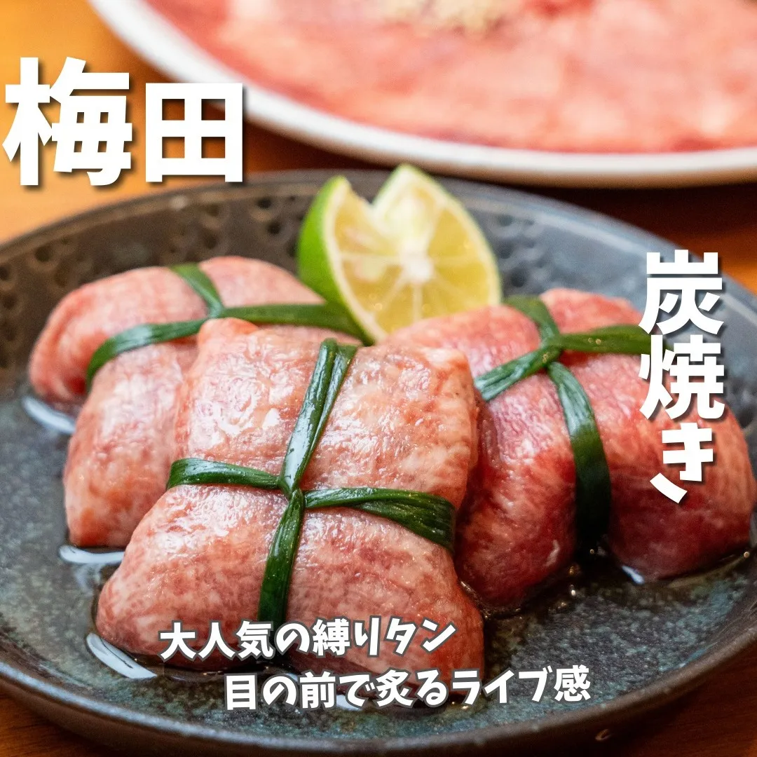 @cocoro_higashidori_yakitori