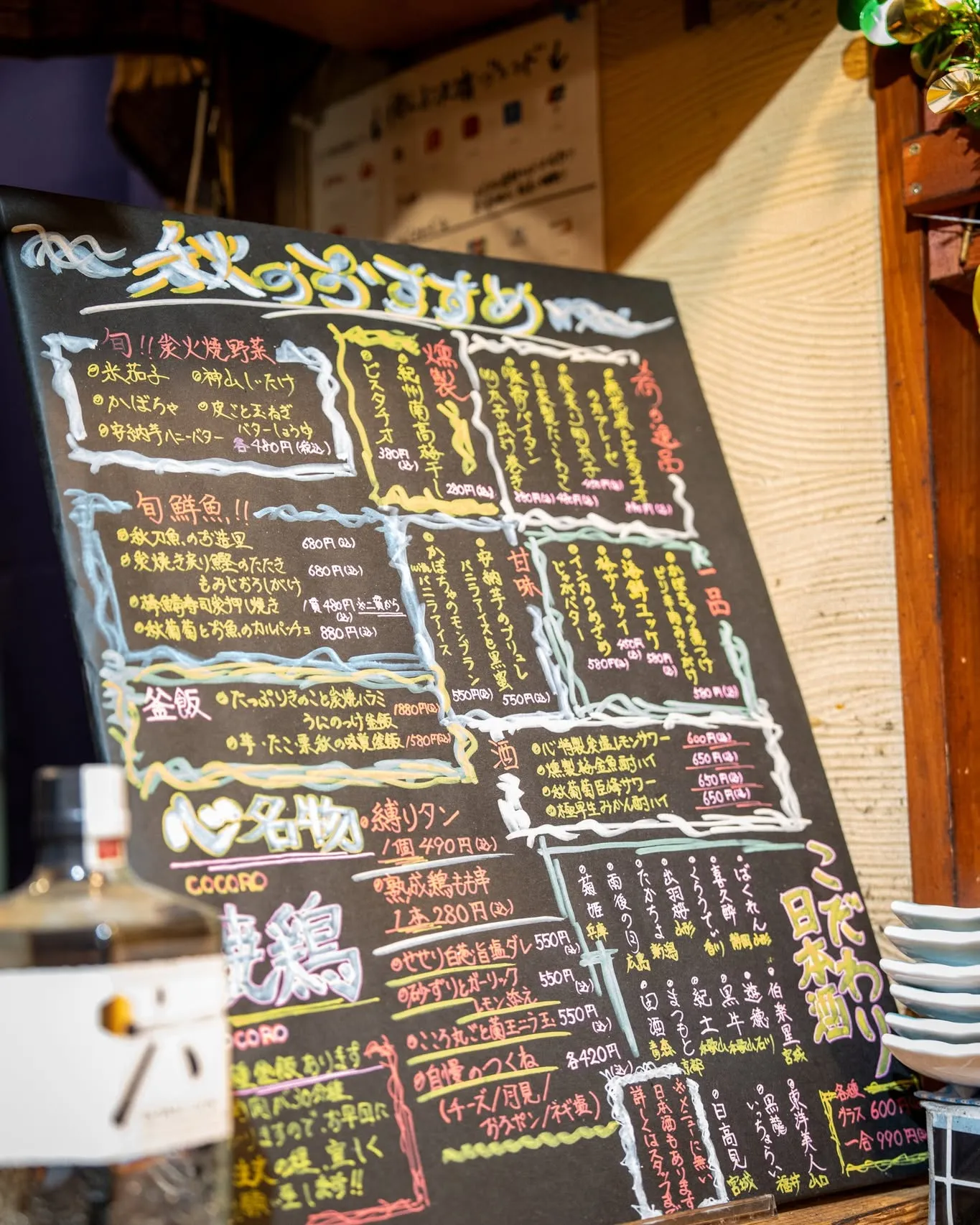 海鮮や炭焼き鳥など創作料理が充実しています！