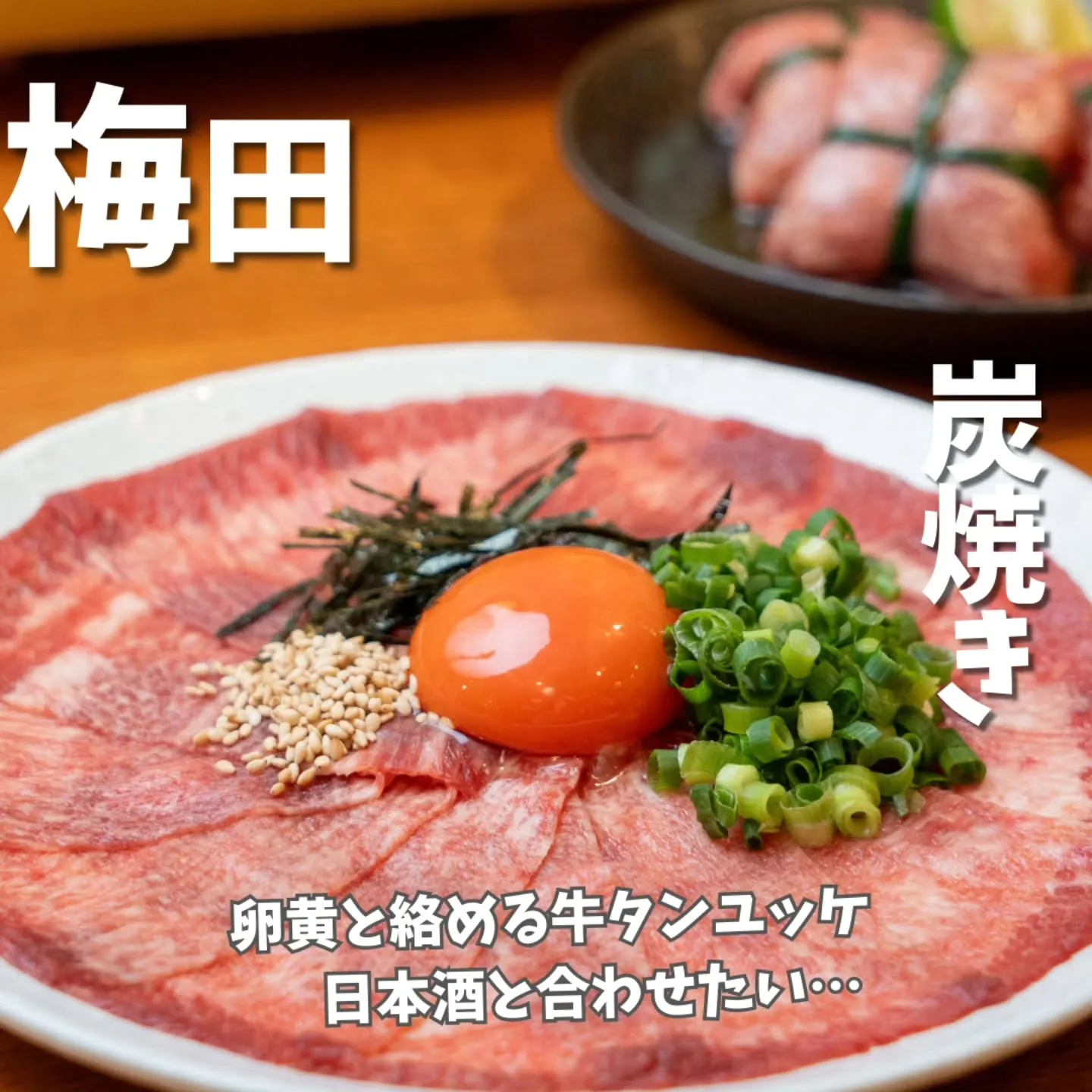 ご注文いただくことも多い人気の一皿、