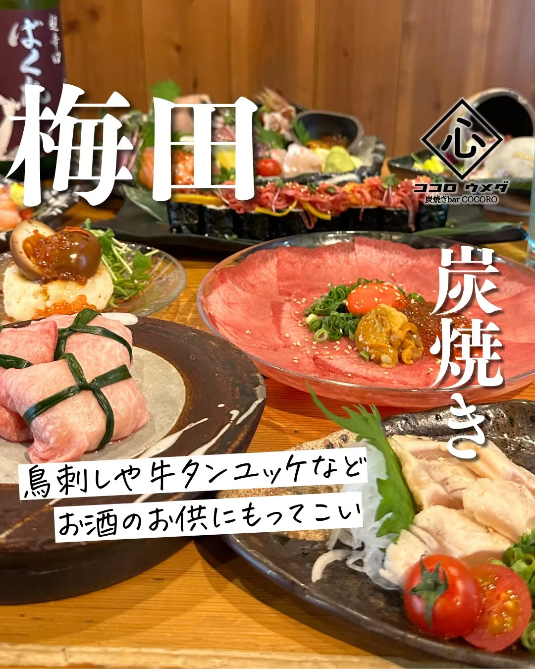 新鮮な素材を活かしたお肉料理も、