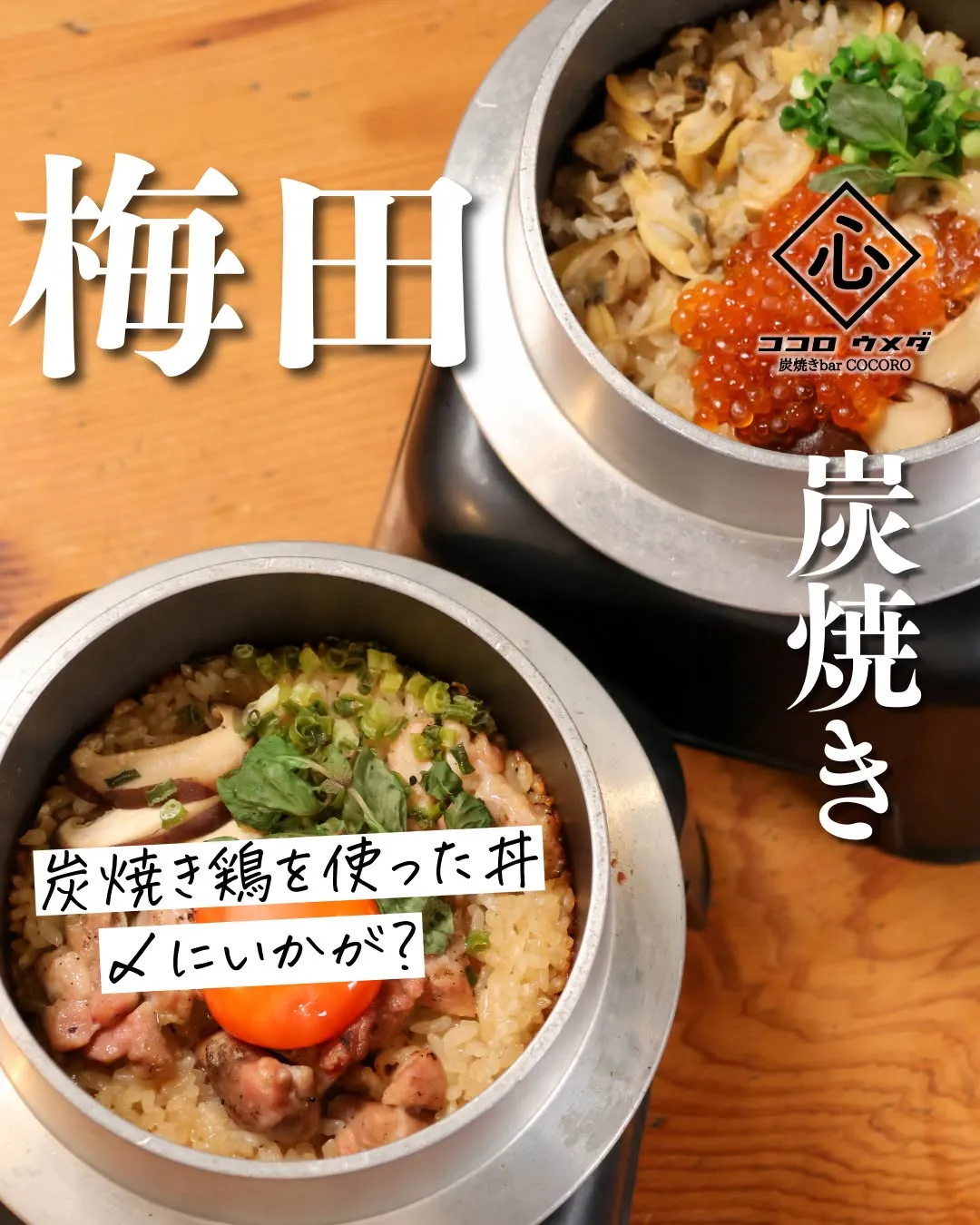 お酒と一緒に楽しむお料理はもちろん、