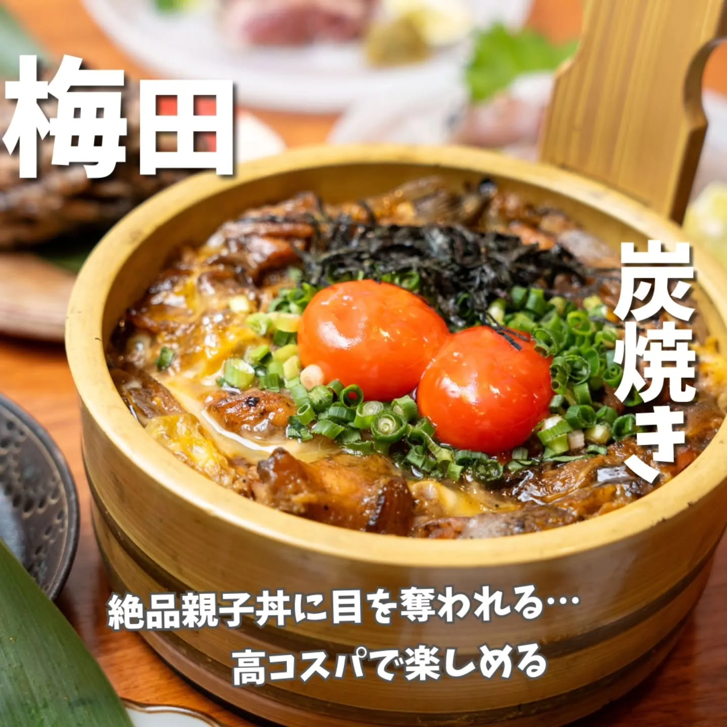 食事の締めとして人気の、