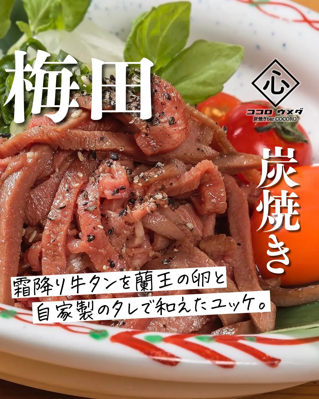 とろけるような旨みを楽しめる、