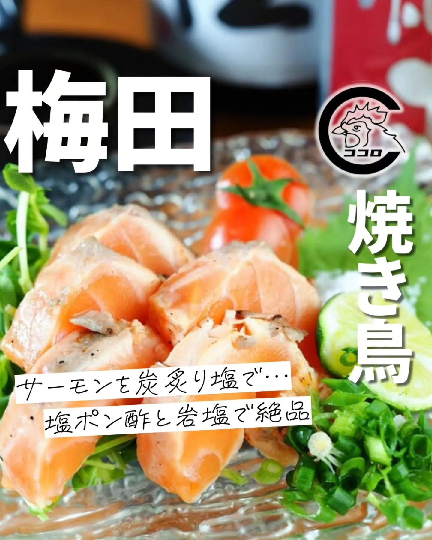素材の美味しさをシンプルに楽しめる人気の一皿、
