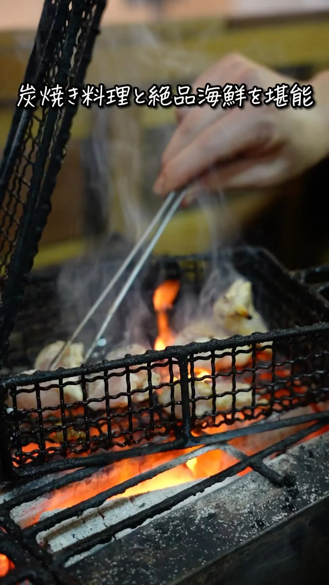 海鮮や炭焼き鳥など創作料理が充実しています！