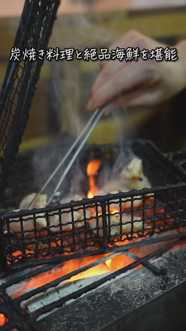 海鮮や炭焼き鳥など創作料理が充実しています！