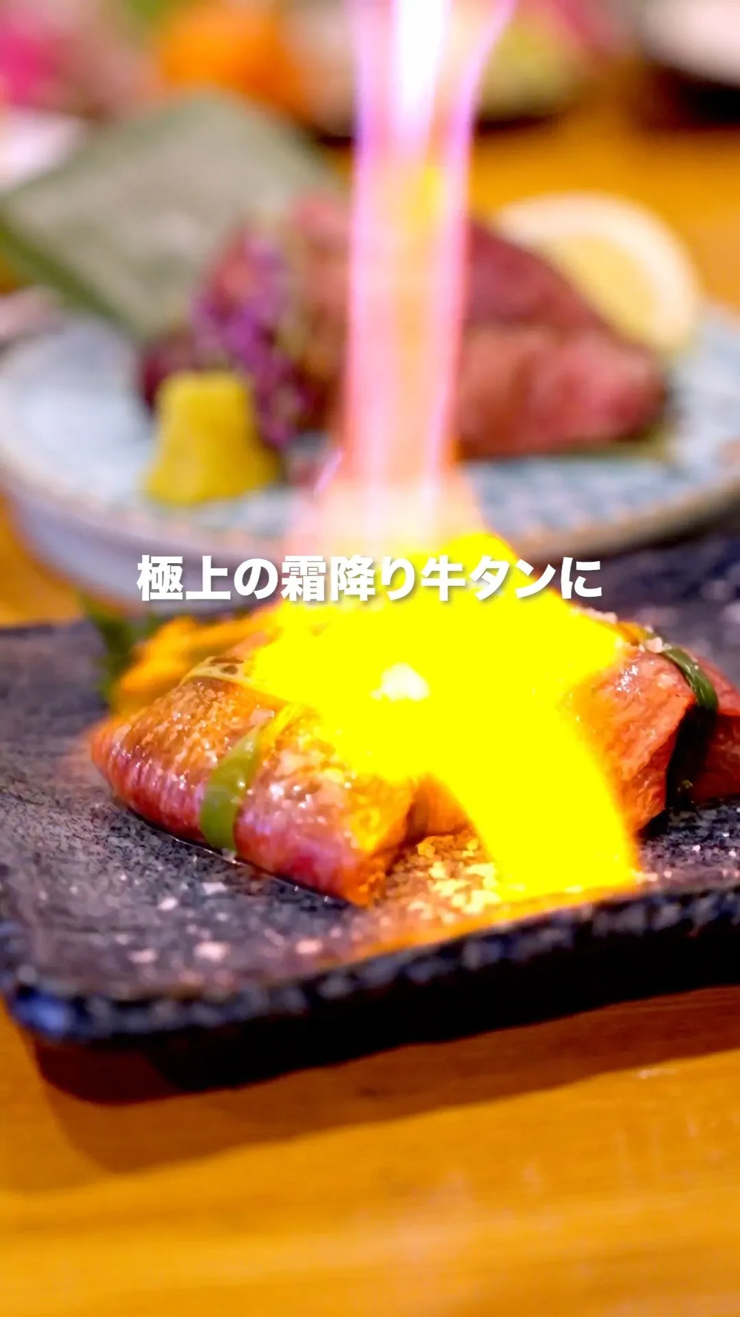 SNS映え間違いなしの縛りタンや、炭焼き鳥を堪能してください...