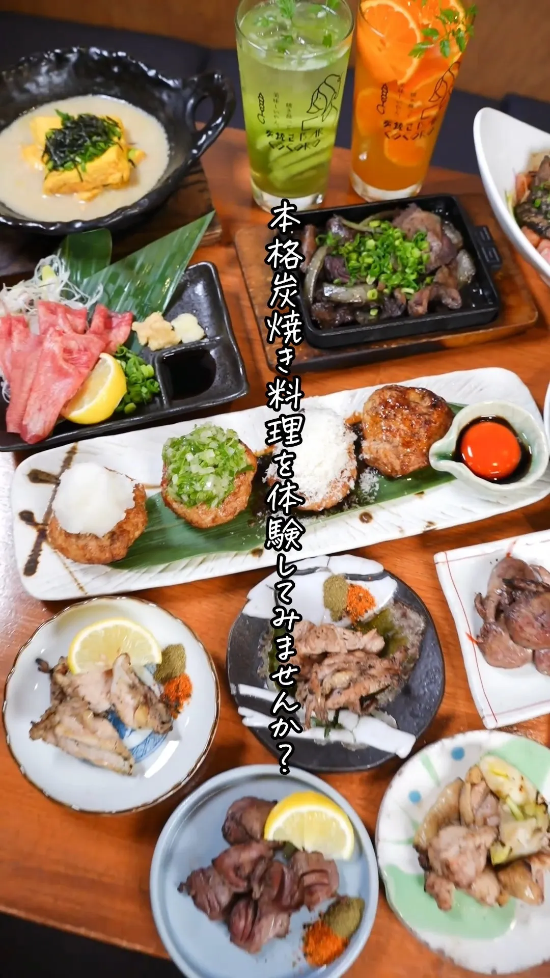 @cocoro_higashidori_yakitori