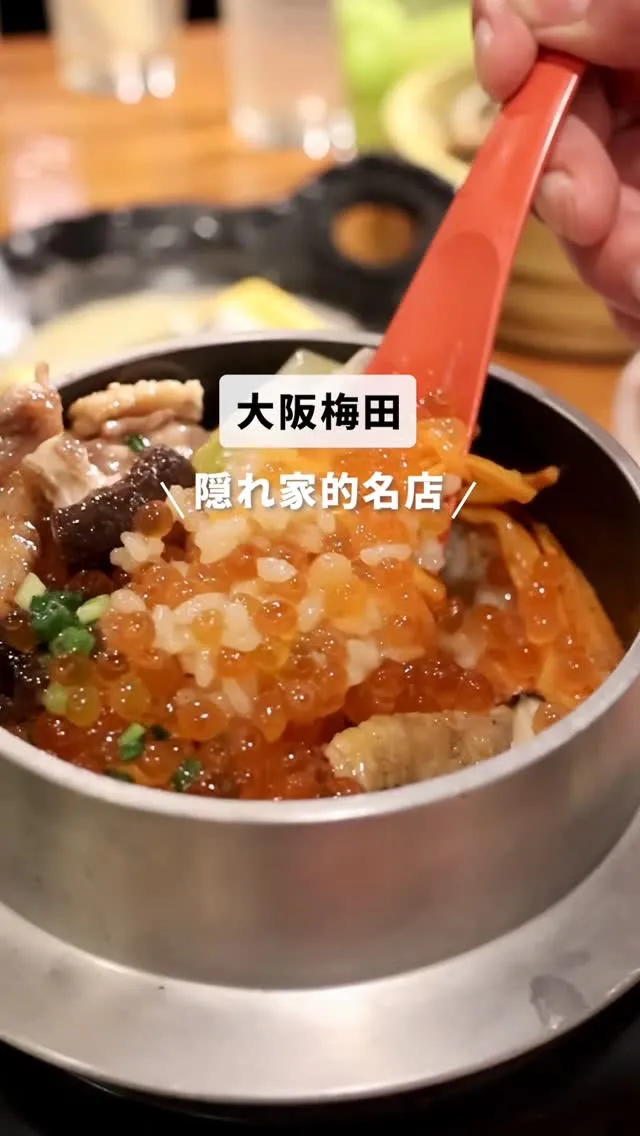 一口食べた瞬間、