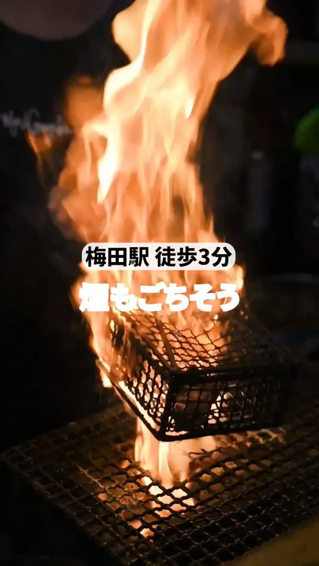 焼き鳥だけじゃない、