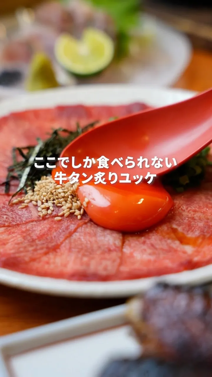 炭火の香りに誘われて、ついつい箸がすすむ🔥
